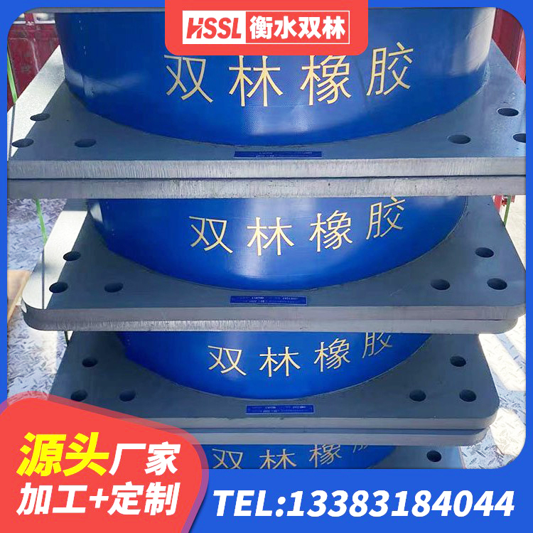 徽县LNR1300隔震支座厂家 徽县高阻尼隔震支座支座源头工厂 徽县高阻尼叠层橡胶隔震支座厂家电话 徽县LNR系列水平分散型隔震支座生产厂家 - 第4张