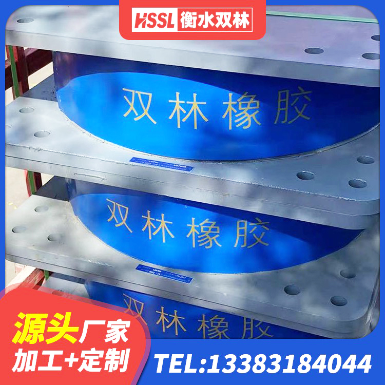 徽县LNR800天然隔震支座什么价格 徽县建筑高阻尼高阻尼隔震支座源头工厂 徽县建筑铅芯隔震支座LRB1100-220生产厂家 徽县建筑隔震支座制造商 - 第2张