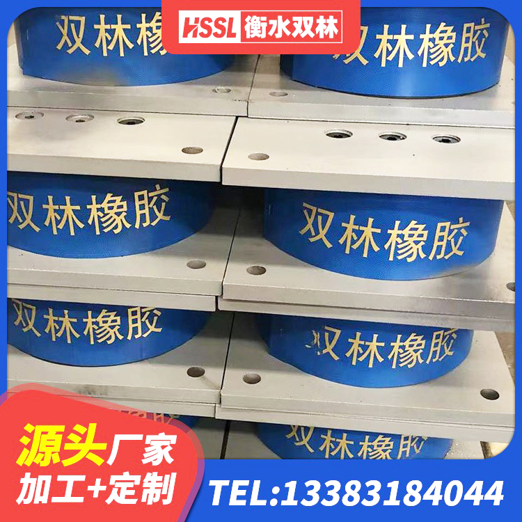 徽县LNR900橡胶隔震支座厂家电话 徽县钢结构支座源头工厂 徽县LNR1200橡胶支座厂家电话 徽县LNR隔震支座1400(II型)厂家 - 第2张