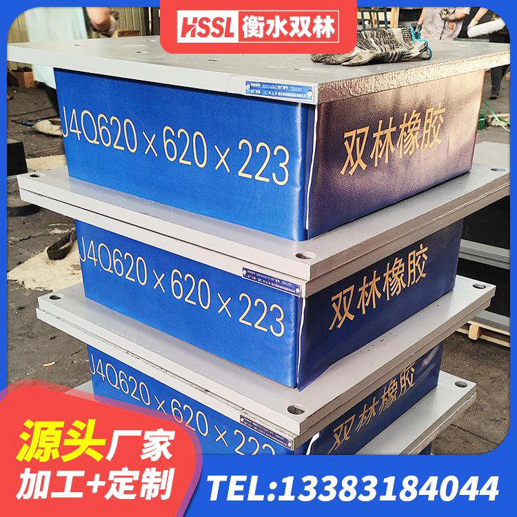 徽县LNR800天然隔震支座什么价格 徽县建筑高阻尼高阻尼隔震支座源头工厂 徽县建筑铅芯隔震支座LRB1100-220生产厂家 徽县建筑隔震支座制造商 - 第6张