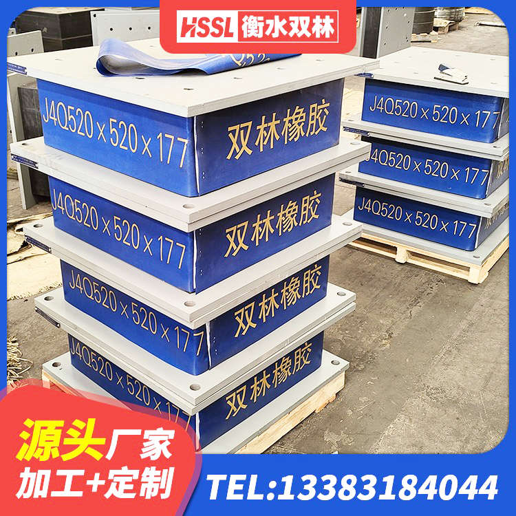 徽县LRB隔震支座900源头工厂 徽县铅芯隔震支座定制生产厂家 徽县建筑隔震支座LNR800厂家 徽县HDR-D200-H高阻尼橡胶隔震支座生产厂家 - 第5张