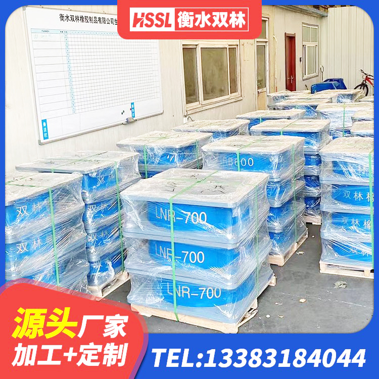 徽县LRB隔震支座900源头工厂 徽县铅芯隔震支座定制生产厂家 徽县建筑隔震支座LNR800厂家 徽县HDR-D200-H高阻尼橡胶隔震支座生产厂家 - 第9张