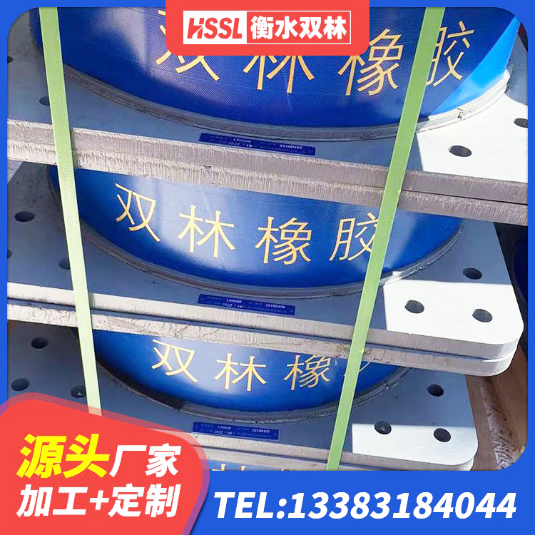 徽县隔震支座的价格 徽县LRB1500隔震支座生产厂家 徽县建筑隔震减震支座源头工厂 徽县HDR1100高阻尼隔震支座源头工厂 - 第5张