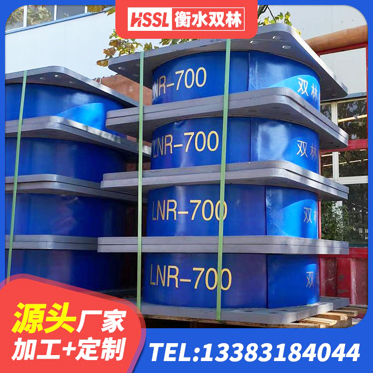 徽县LNR1300隔震支座厂家 徽县高阻尼隔震支座支座源头工厂 徽县高阻尼叠层橡胶隔震支座厂家电话 徽县LNR系列水平分散型隔震支座生产厂家 - 第6张