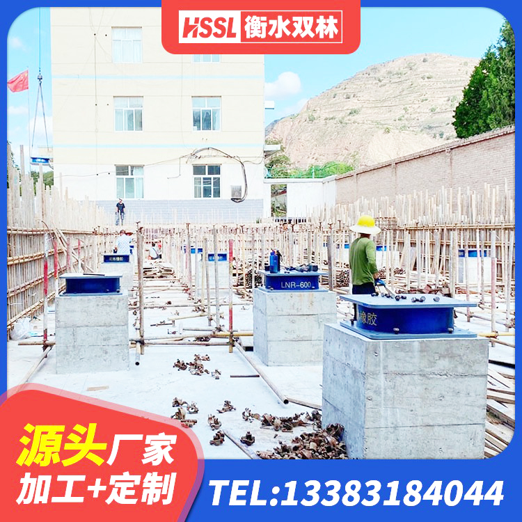 徽县HDR1000高阻尼隔震支座多少钱 徽县建筑抗震式橡胶隔震支座 徽县橡胶隔震支座LNR(H)-470*470*164生产厂家 徽县高层建筑隔震支座厂家电话 - 第3张