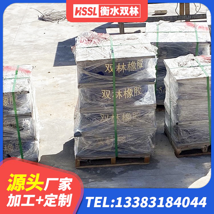 徽县建筑隔震支座LNR600 徽县隔震支座定做厂家 徽县建筑高阻尼建筑隔震支座 徽县抗震隔震支座 - 第2张