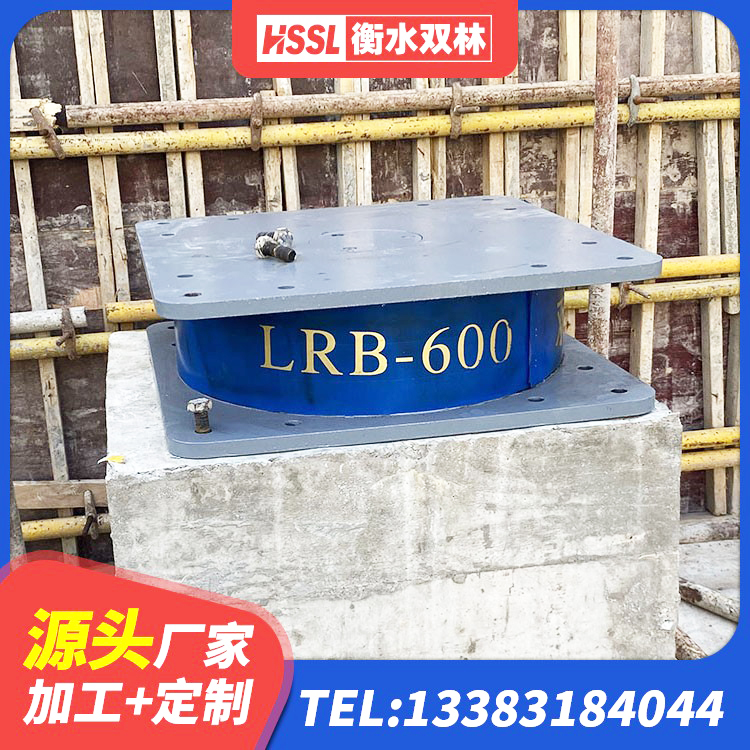 徽县HDR1000高阻尼隔震支座什么价格 徽县框架隔震支座厂家电话 徽县房建减隔震支座生产厂家 徽县LNR橡胶隔震支座700(II型)生产厂家 - 第7张