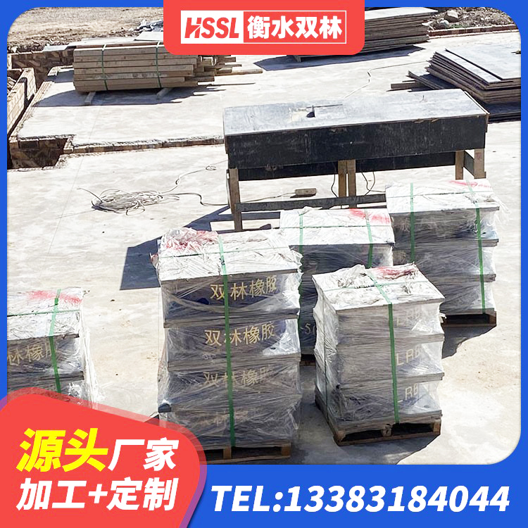徽县HDR1000高阻尼隔震支座多少钱 徽县建筑抗震式橡胶隔震支座 徽县橡胶隔震支座LNR(H)-470*470*164生产厂家 徽县高层建筑隔震支座厂家电话 - 第5张