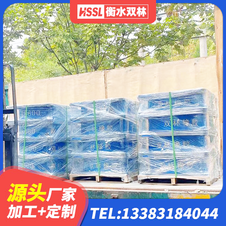 徽县隔震支座LNR型厂家 徽县LRB700抗震支座源头工厂 徽县建筑铅芯橡胶隔震支座(LRB) 徽县LNR300隔震支座什么价格 - 第2张