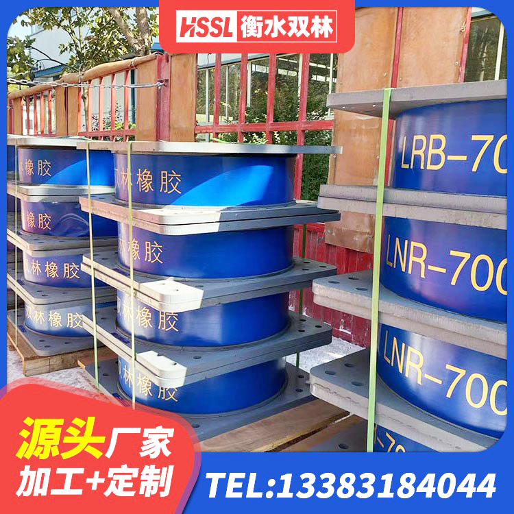 徽县LRB1000支座厂家 徽县建筑受力的橡胶隔震支座 徽县高阻尼隔震支座(HDR)生产厂家 徽县房屋抗震隔震支座源头工厂 - 第2张