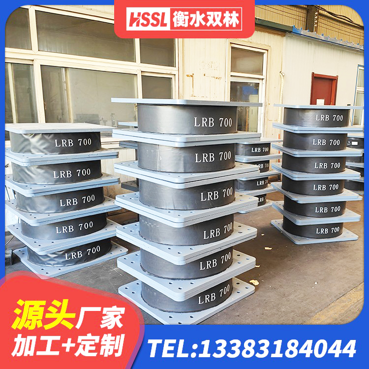 徽县HDR1500高阻尼隔震支座厂家 徽县带铅芯隔震支座 徽县建筑高阻尼橡胶隔震支座HDR源头工厂 徽县建筑高阻尼隔震锁定支座源头工厂 - 第7张