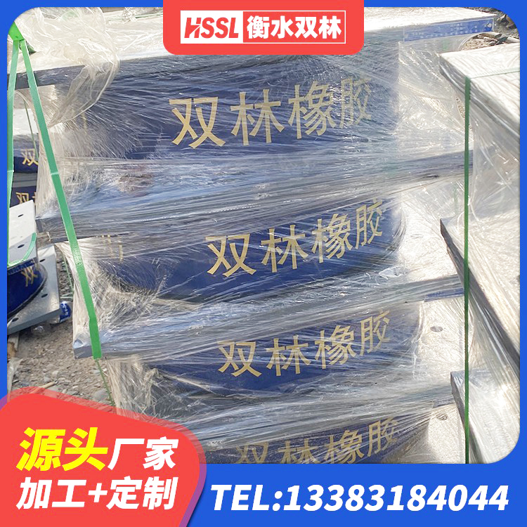徽县LNR1200天然橡胶支座厂家电话 徽县LRB建筑隔震支座生产厂家 徽县二型隔震支座生产厂家 徽县LRB隔震支座1000生产厂家